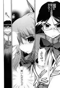 [Inu] Strange Kind of Woman Complete Edition Vol.1