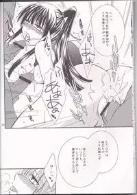 (HaruCC13) [Kurohinabako (Kuro Hiyoko)] Mugen Yuugi (D.Gray-man)