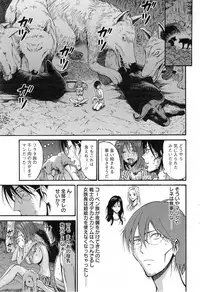 [Nagashima Chousuke] Kigenzen 10000 Nen no Ota Ch. 1-18