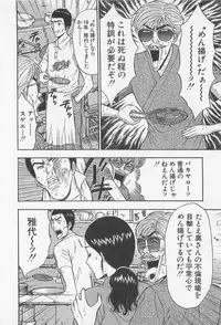 [Nagashima Chosuke] Jet Joushi 2