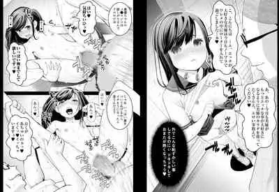 Aoi Tsubomi ga Saku Mae ni