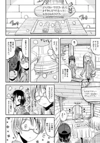 [Marneko] Onnanoko Touban Hajimemashita [Digital]