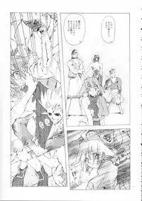 (C55) [Akai Marlboro (Aka Marl)] Akai Maruboro Fantasy