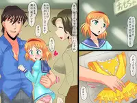 [Logiere] Otokonoko no Hazukashi Date ~ Kyousei Cosplay Josou