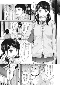 [Fumitsuki Sou] 1LDK+JK Ikinari Doukyo? Micchaku!? Hatsu Ecchi!!? Ch. 1-8
