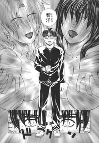 [Tokie Hirohito] Re-Start