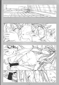 [bolze. (Maru Mikan)] O,My Sadness Episode #1(Oh My Goddess!)