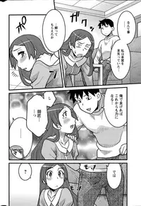 Action Pizazz DX 2015-04