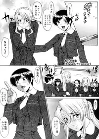 COMIC Megastore H 2006-02