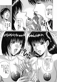 [Murasame Masumi] Innyuu