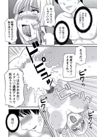 WEB Bazooka Vol.21 [Digital]