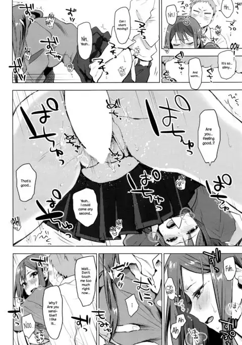 Suki ni Natte Hoshiimo {NecroManCr}