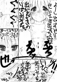 (C71) [S Shoten (3e)] Empire (Utawarerumono)