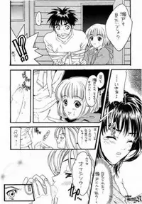 (C55) [HEART WORK (Suzuhira Hiro)] Is (I"s)