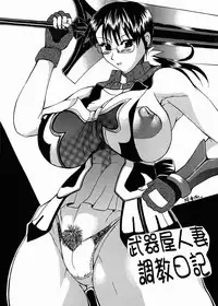 (C72) [Kancho Hatto (Wakatsuki)] Bukiya Hitozuma Choukyou Nikki (Queen's Blade)