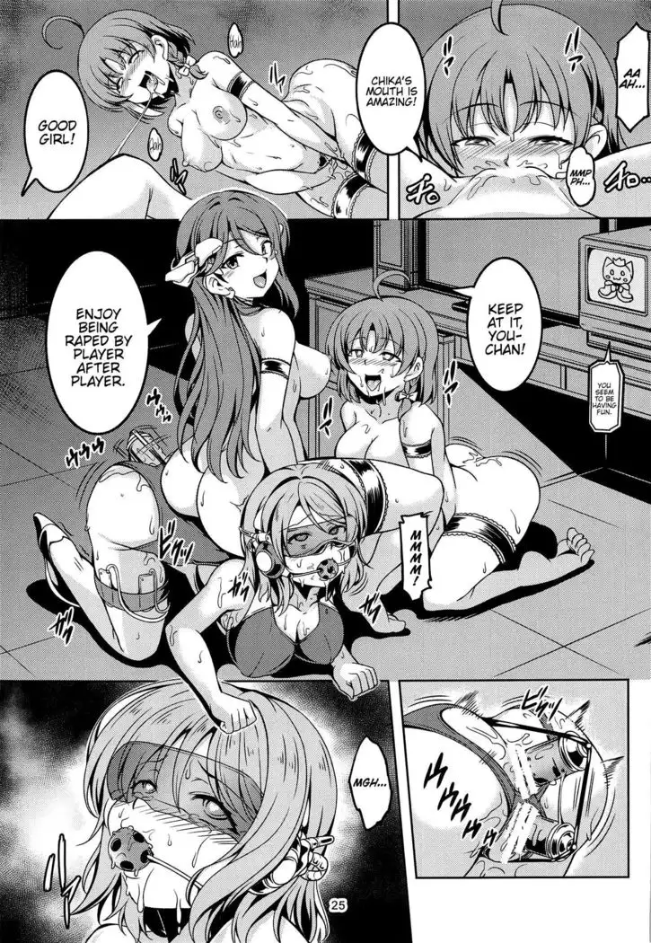 Idol Saiin Rakuen VR CASE3 Kurosawa Shimai