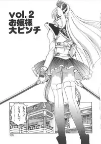 [Wanyanaguda] PINKY TRICK