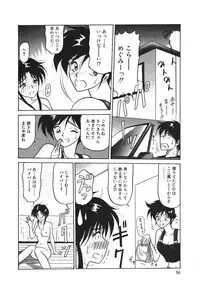 [Renn Sport] I'm Coming