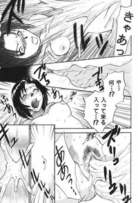 [Umematsu Thomas] Dorei Miko