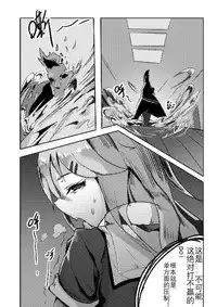 [personality] Killings Start Zenmen Shutsugeki (Kantai Collection -KanColle-) [Chinese]
