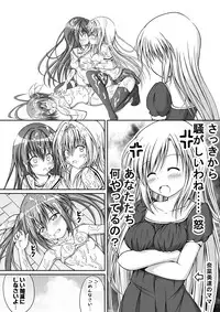 [Akira Aki] Yuri Mate! Ch. 5 - Onee-chan dakedo Imouto o ××× ni Shichatte mo Mondai nai yo ne!