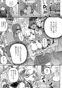 COMIC Europa 2014-07 [Digital]