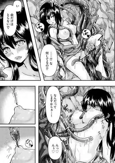 Magazine Cyberia Vol. 145