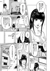 [Ishigami Hajime] Love Love Sugite Hazukashii [Digital]