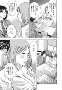 [Hagiwara Yutarou] Kinshin Goukan - Near Relation Rapes