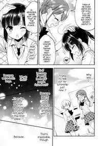 (C92) [R kaffy (Aichi Shiho)] Dousei Hajimemashita 5 [English] [mysterymeat3]