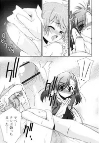 [Mizuki Eimu] Trick And Treat