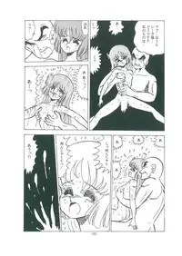 [Bangaichi mitsugu] wakuwaku daimanzoku