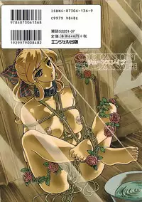 [Hitotsu Yukimoto] Chain Slave