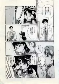 [Manno Rikyu] Doping Angel