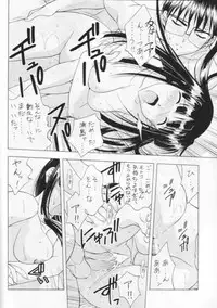 (C64) [Geiwamiwosukuu!! (Karura Syou)] 10th ID13 (Various)