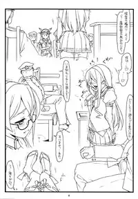 (C87) [bolze. (rit.)] Ooyodo-san mo Abunai yo! (Kantai Collection -KanColle-)