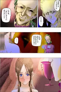 [Kame no Onaka] Bishoujo Dappun Hentaika Choukyou ~Kuroshukujo no Shuukan Tehodoki~