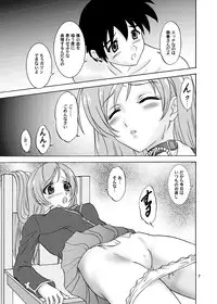 (COMIC1☆2) [Chandora & LUNCH BOX (Makunouchi Isami)] Moka & Mocha (Rosario + Vampire)