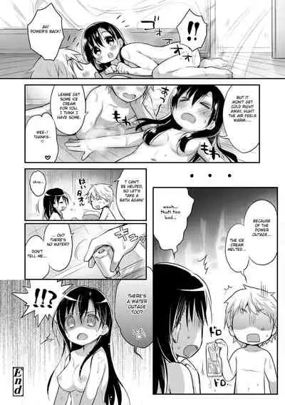 [Usashiro Mani] Hatsukoi Ecchi - First love H. [English] [Digital]