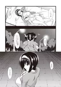 [Yokota Kazuyuki] Kyonyuu Netorare Spiral [Digital]