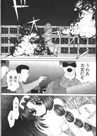 COMIC TENMA 1999-02