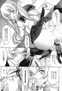 COMIC Mugen Tensei 2016-11 [Digital]