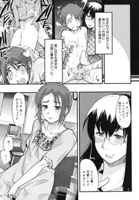 [Uchi-Uchi Keyaki] Happy No Return