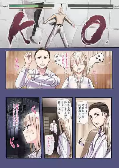 Osananajimi no Shiro Gal Series Soushuuhen