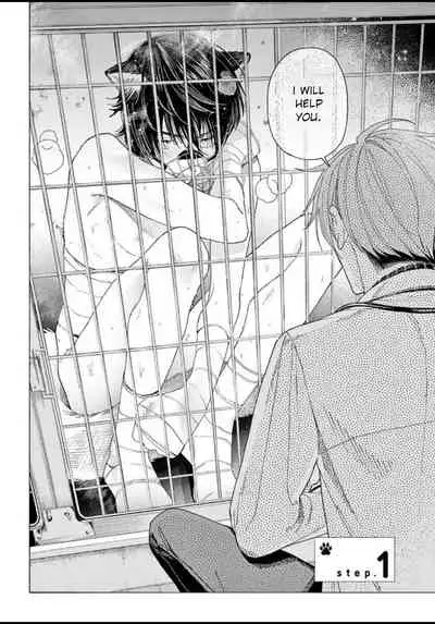 Fukujuu to Amagami | Hard to say I love you 1