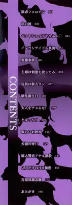 [Tachibana Takashi] Inu ni Dakareru Onna