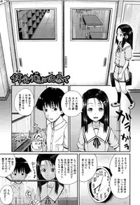 [Poncocchan] Irrumax [Digital]