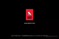 Perfect Half Ch.1-23 (English) (Ongoing)