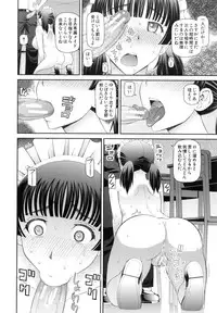 [Kabashima Akira] NINSHIN×5