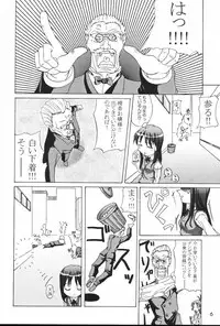 (Leaf Festival) [Perceptron (Asaga Aoi)] Wasurenagusa (To Heart)